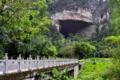 南宁出发：巴马革命老区红色寿乡三日之旅