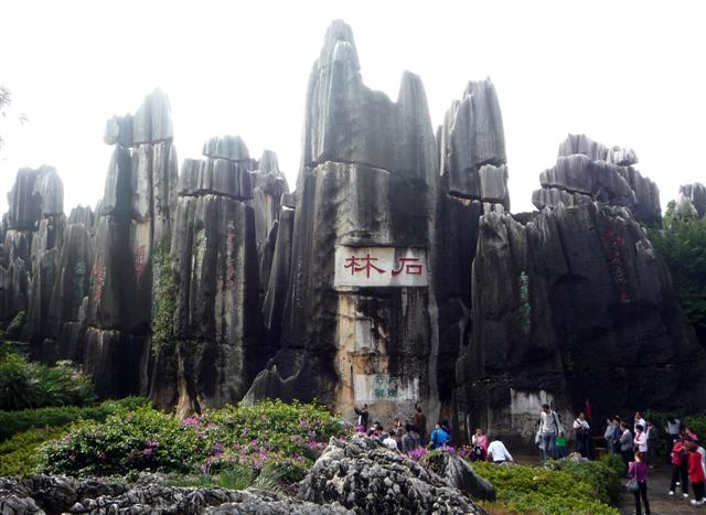 南宁出发：昆明、大理、丽江、石林双飞六日豪华游（全程四星酒店）